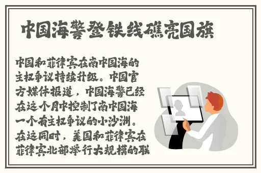 办公室**燕激情